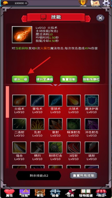 团子岛密语修改版