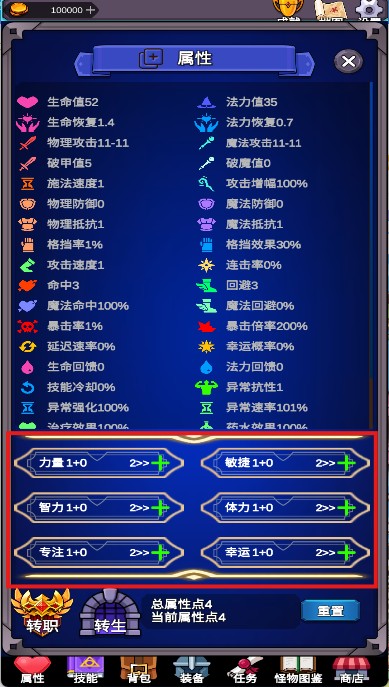 团子岛密语修改版