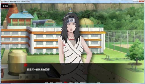 火影女忍训练最后的战争汉化作弊版