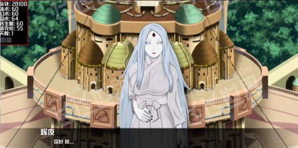 火影女忍训练最后的战争汉化作弊版