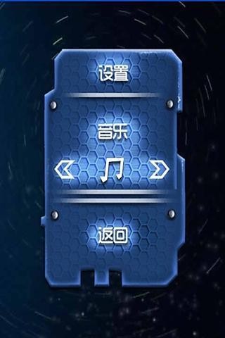 天空战记手游安卓版