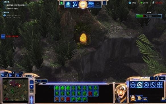 星际争霸手游中文版（含全彩蛋）