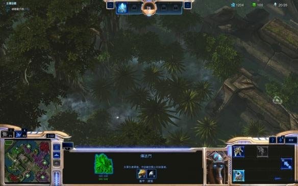 星际争霸手游中文版（含全彩蛋）