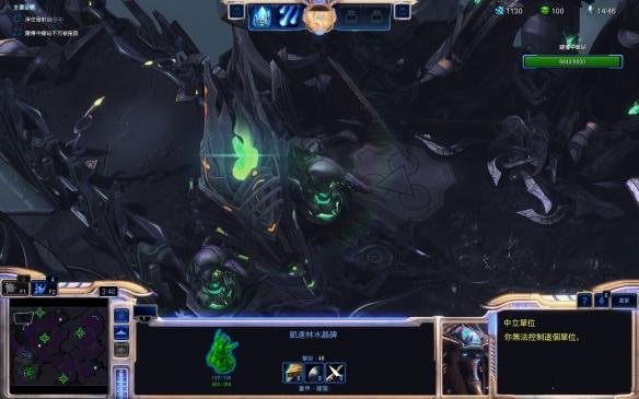 星际争霸手游中文版（含全彩蛋）