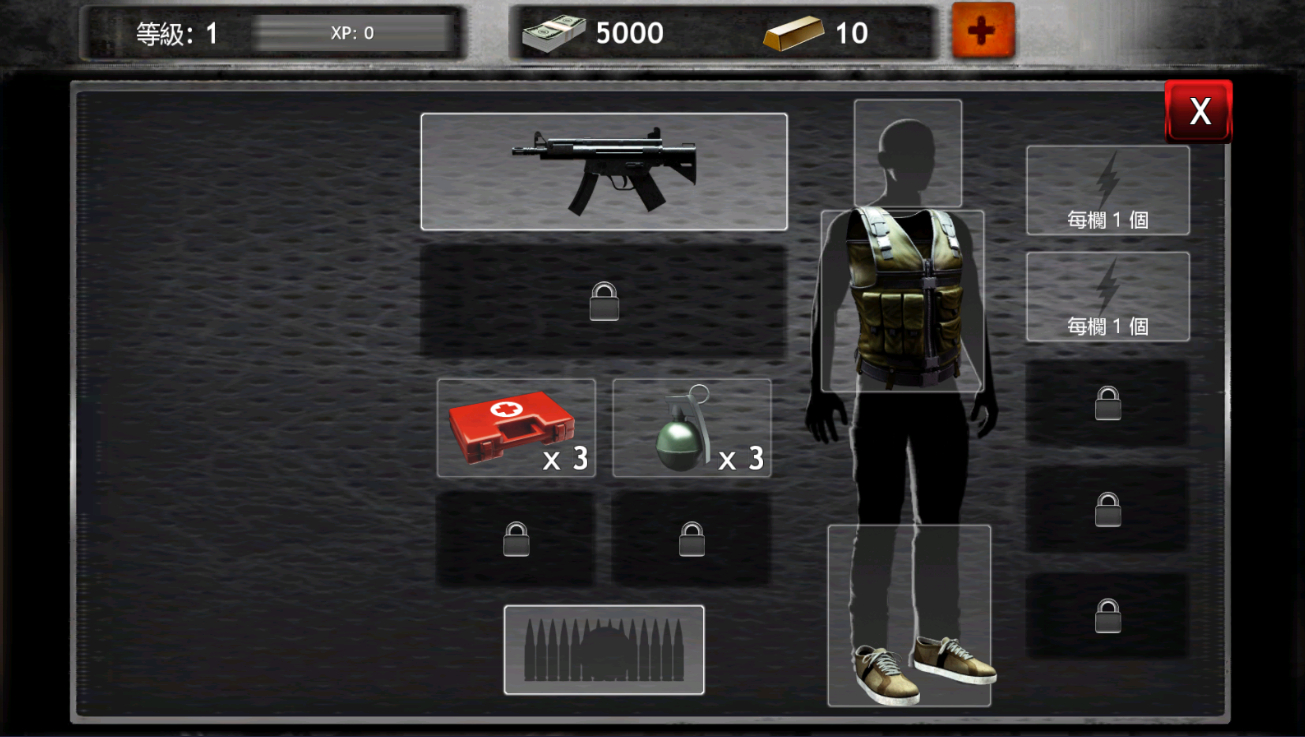 僵尸战争手游中文无限版