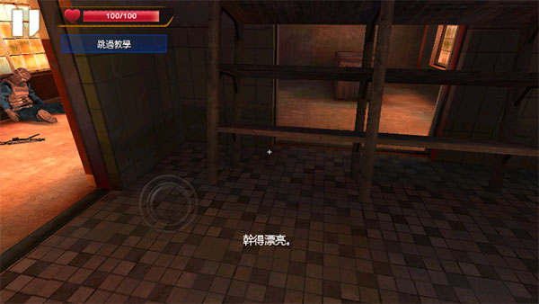 僵尸战争手游中文无限版