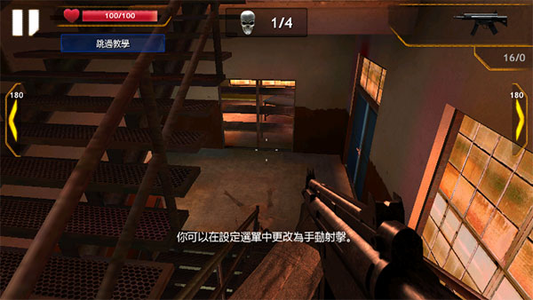 僵尸战争手游中文无限版