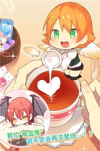 守护天使和百年秘密作弊版