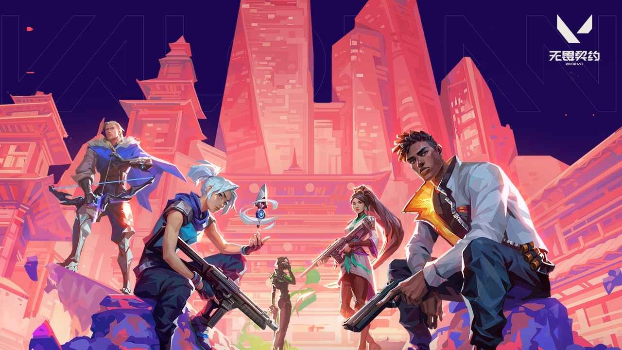 无畏契约手游正式版