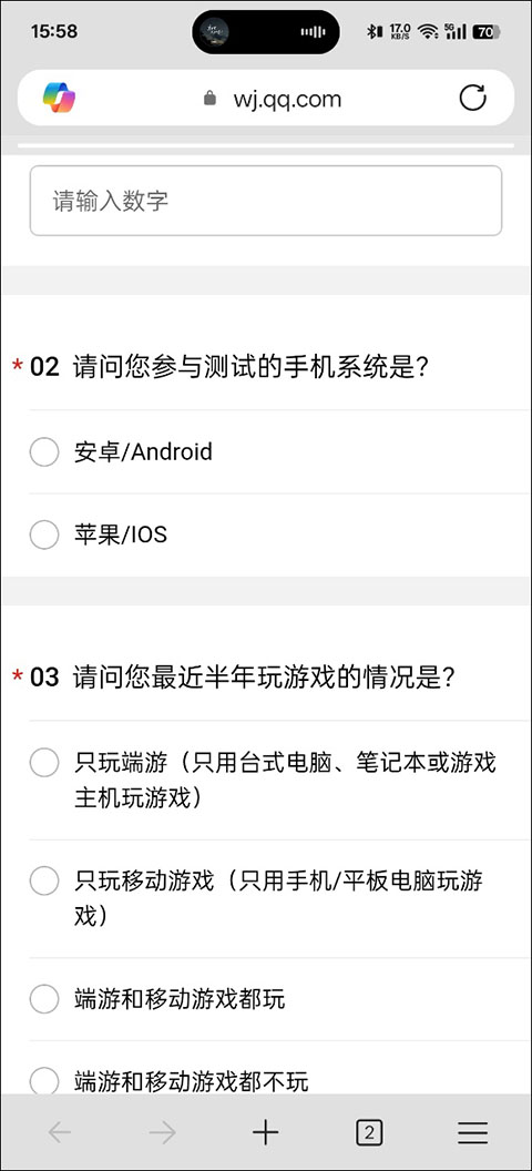 无畏契约手游正式版