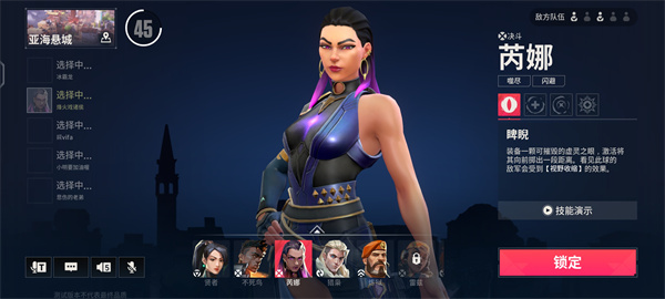 无畏契约手游正式版