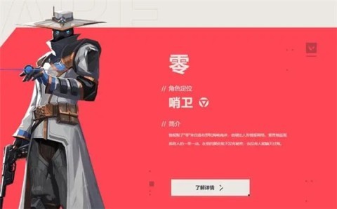 无畏契约手游正式版