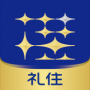 礼住APP