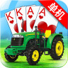 九游拖拉机升级游戏