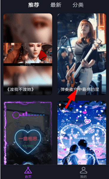 来电秀秀最新版