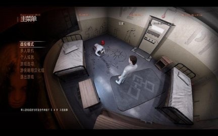 极度恐慌3手游正式版