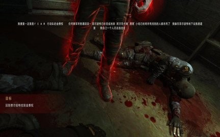 极度恐慌3手游正式版