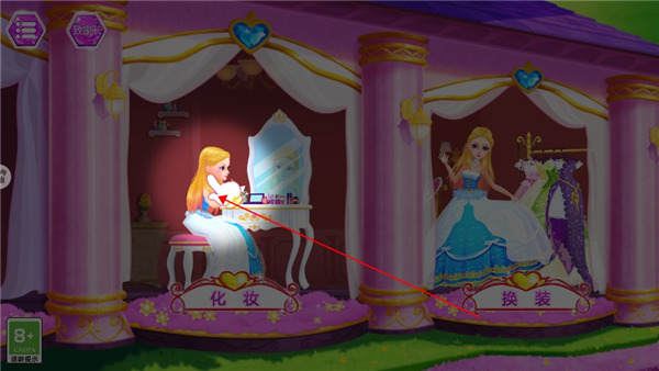 公主恋爱日记中文内购版