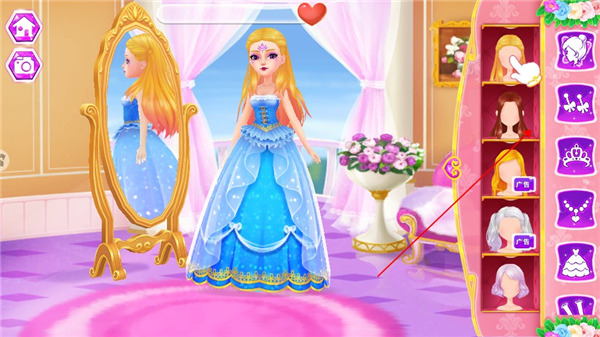 公主恋爱日记中文内购版