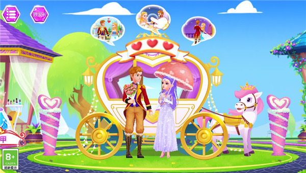 公主恋爱日记中文内购版