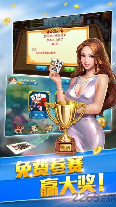 九游拖拉机升级游戏