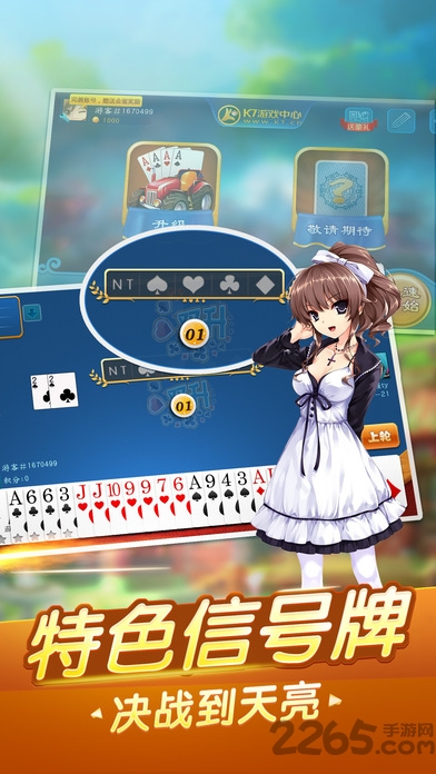 九游拖拉机升级游戏