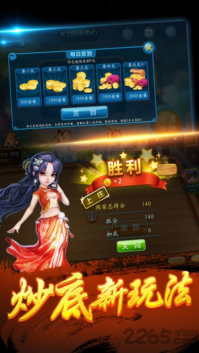 九游拖拉机升级游戏