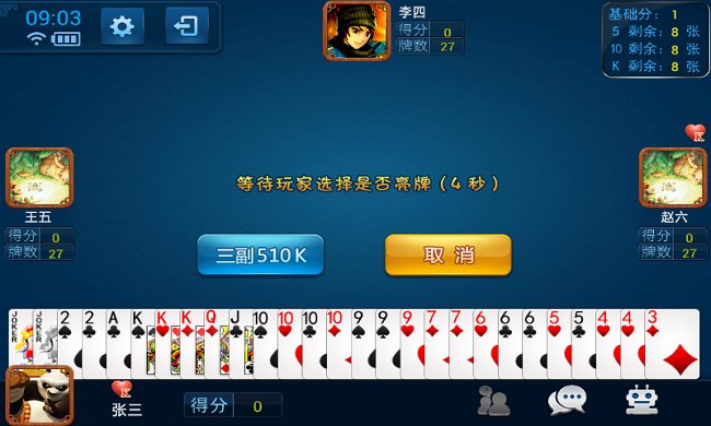 510k扑克游戏大厅