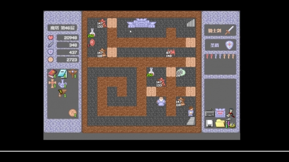 魔塔免网络版（含全50层详细攻略）