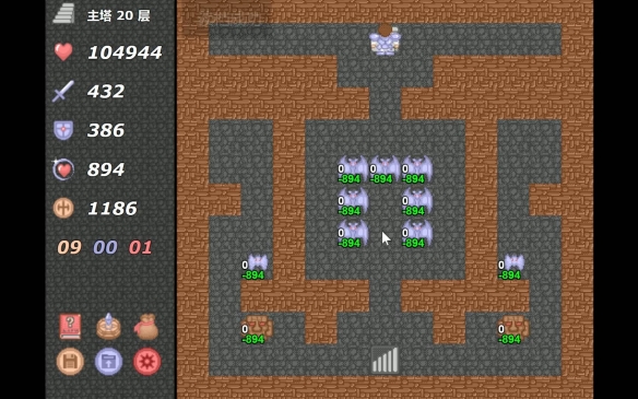 魔塔免网络版（含全50层详细攻略）