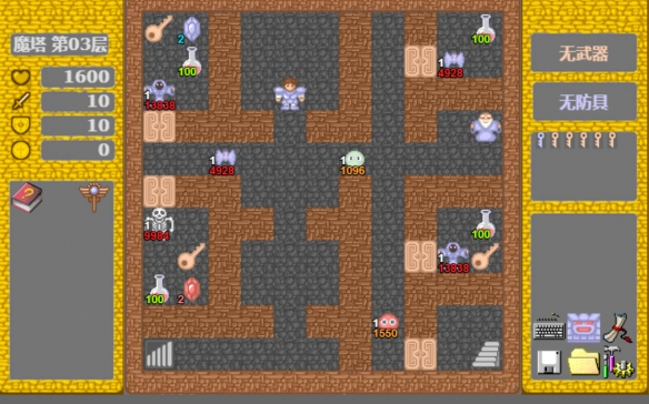 魔塔免网络版（含全50层详细攻略）