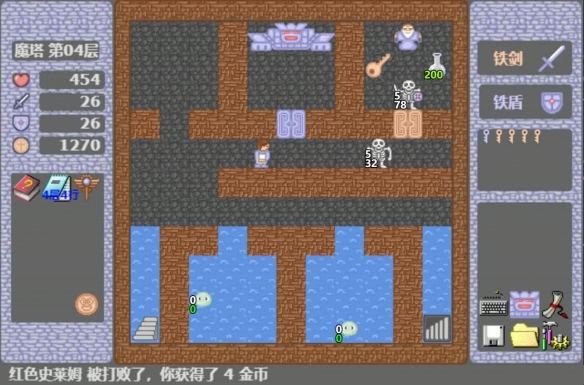 魔塔免网络版（含全50层详细攻略）