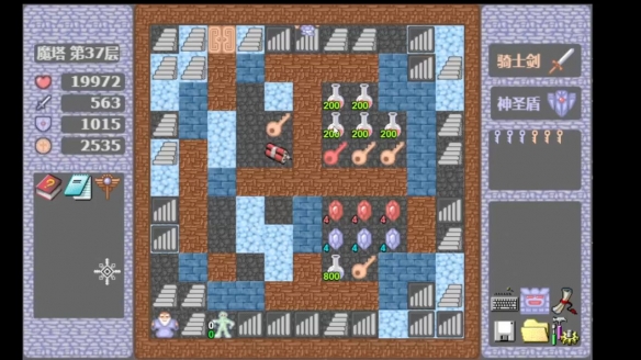 魔塔免网络版（含全50层详细攻略）