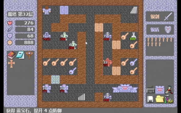 魔塔免网络版(含全50层详细攻略)