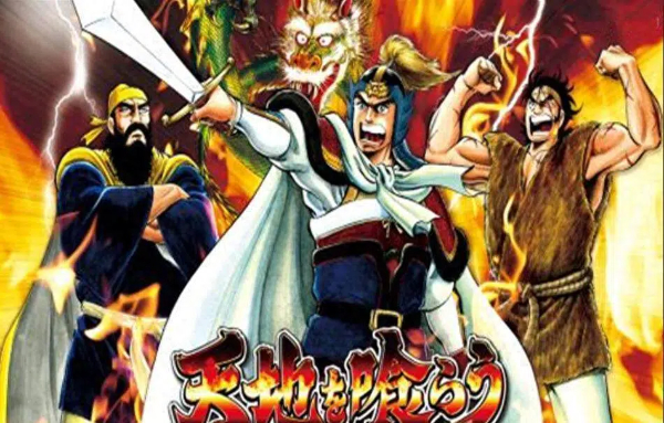 吞食天地2游戏版本大全-吞食天地2游戏版本合集-吞食天地2游戏版本下载