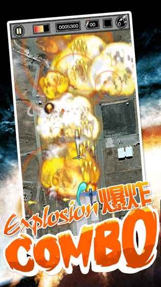 雷霆战机2手机版