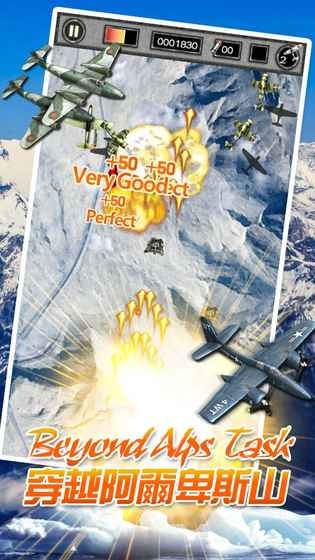 雷霆战机2手机版