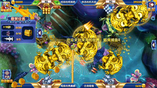 龙门洪荒捕鱼游戏