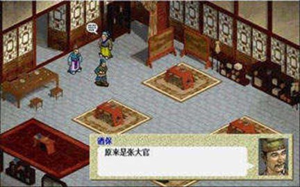 蜀汉英雄传手机版