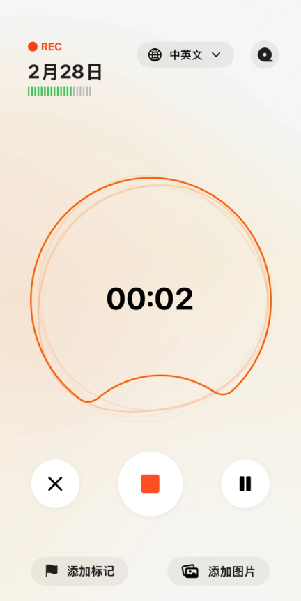 闪念贝壳官方正版