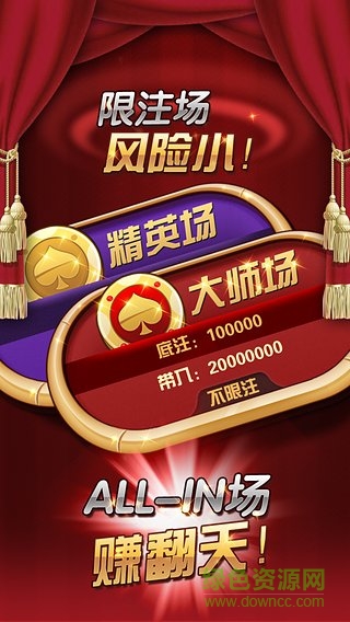 皇海电玩城游戏大厅