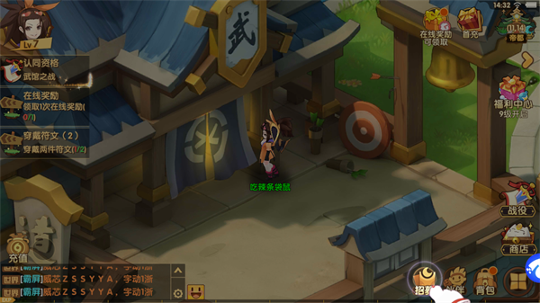 幻魔之眼免费手机版