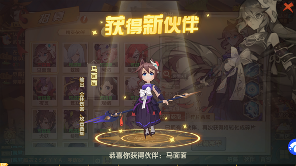 幻魔之眼免费手机版