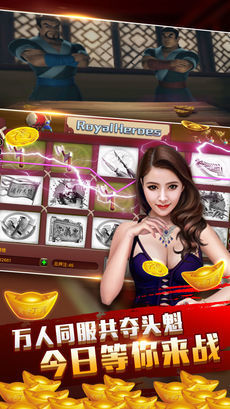 金尊棋牌官网APP