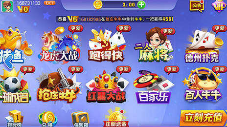 茶苑双扣棋牌app