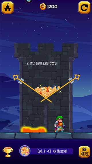 欢乐英雄大作战手游最新版