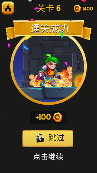 欢乐英雄大作战手游最新版