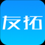 友拓
