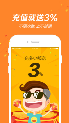 118图图库彩118图区app官网版