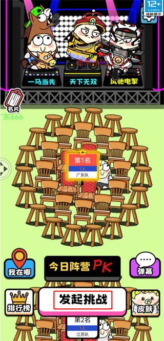 牛了个牛赚钱正版